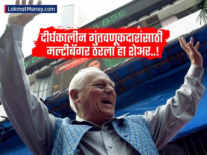 Mercury EV-Tech Share: Investors were crushed by the EV company's ₹35 share; It gave a whopping 4650% return | EV कंपनीच्या ₹३५ च्या शेअरवर गुंतवणूकदार तुटून पडले; दिला तब्बल ४६५०% परतावा... Mercury EV-Tech Share: Investors were crushed by the EV company's ₹35 share; It gave a whopping 4650% return | EV कंपनीच्या ₹३५ च्या शेअरवर गुंतवणूकदार तुटून पडले; दिला तब्बल ४६५०% परतावा...