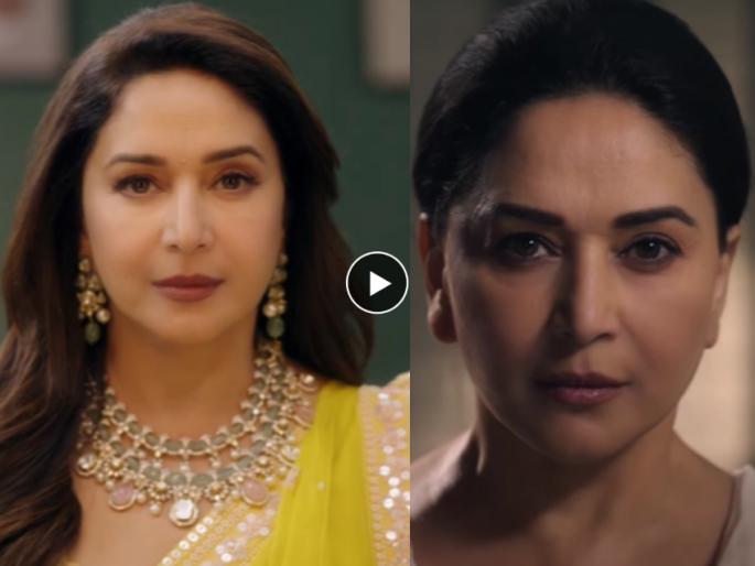 madhuri dixit announced her next webseries mrs deshpande also starring siddharth chandekar | 'मिसेस देशपांडे'मध्ये दिसणार माधुरी दीक्षित, केली नव्या सीरिजची घोषणा; सोबत मराठी अभिनेता madhuri dixit announced her next webseries mrs deshpande also starring siddharth chandekar | 'मिसेस देशपांडे'मध्ये दिसणार माधुरी दीक्षित, केली नव्या सीरिजची घोषणा; सोबत मराठी अभिनेता