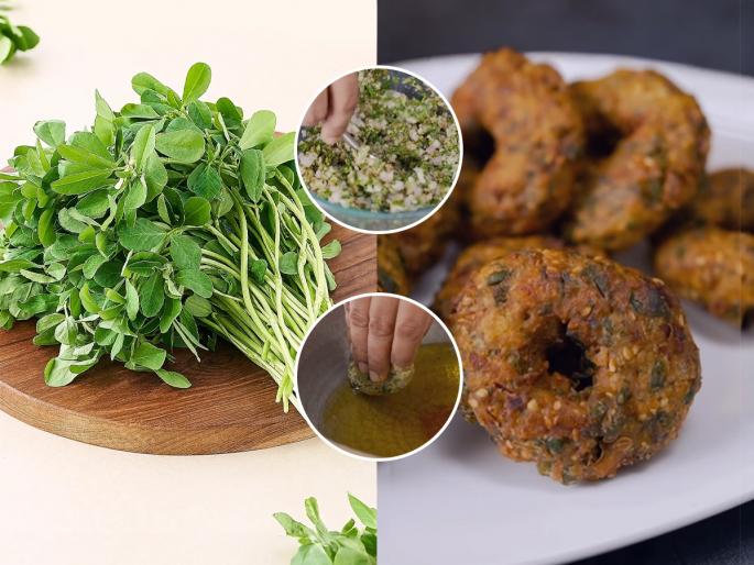 How to make crispy methi vada using fresh fenugreek leaves 15-minute healthy breakfast recipe with methi Step-by-step recipe for fenugreek medu vada | कपभर मेथीच्या भाजीचा करा कुरकुरीत वडा! न थापता भरभर होतील वडे, चविष्ट- पौष्टिक ब्रेकफास्ट फक्त १५ मिनिटांत... How to make crispy methi vada using fresh fenugreek leaves 15-minute healthy breakfast recipe with methi Step-by-step recipe for fenugreek medu vada | कपभर मेथीच्या भाजीचा करा कुरकुरीत वडा! न थापता भरभर होतील वडे, चविष्ट- पौष्टिक ब्रेकफास्ट फक्त १५ मिनिटांत...