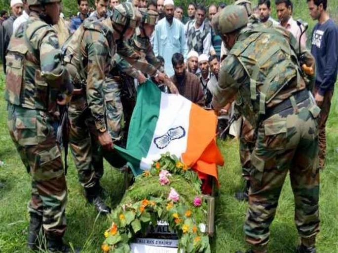 Shocking, Rupees only help the families of the jawans get year after year | धक्कादायक! जवानांच्या कुटुंबीयांसाठी वर्षाकाठी मिळतेय अवघ्या 'सव्वा रुपयाची मदत' Shocking, Rupees only help the families of the jawans get year after year | धक्कादायक! जवानांच्या कुटुंबीयांसाठी वर्षाकाठी मिळतेय अवघ्या 'सव्वा रुपयाची मदत'