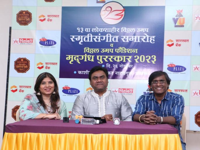 Mridgandh Lifetime Achievement Award announced to Dilip Prabhavalkar | दिलीप प्रभावळकर यांना मृदगंध जीवनगौरव पुरस्कार जाहीर Mridgandh Lifetime Achievement Award announced to Dilip Prabhavalkar | दिलीप प्रभावळकर यांना मृदगंध जीवनगौरव पुरस्कार जाहीर