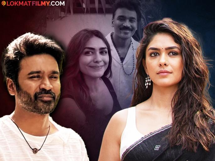 Mrunal Thakur Dhanush Relationship Rumors Viral Video Son Of Sardaar Actress Nazar Comment | "खूप नजर लागते..." धनुषसोबत रिलेशनशिपच्या चर्चेत मृणाल ठाकूरच्या वक्तव्यानं वेधलं लक्ष Mrunal Thakur Dhanush Relationship Rumors Viral Video Son Of Sardaar Actress Nazar Comment | "खूप नजर लागते..." धनुषसोबत रिलेशनशिपच्या चर्चेत मृणाल ठाकूरच्या वक्तव्यानं वेधलं लक्ष