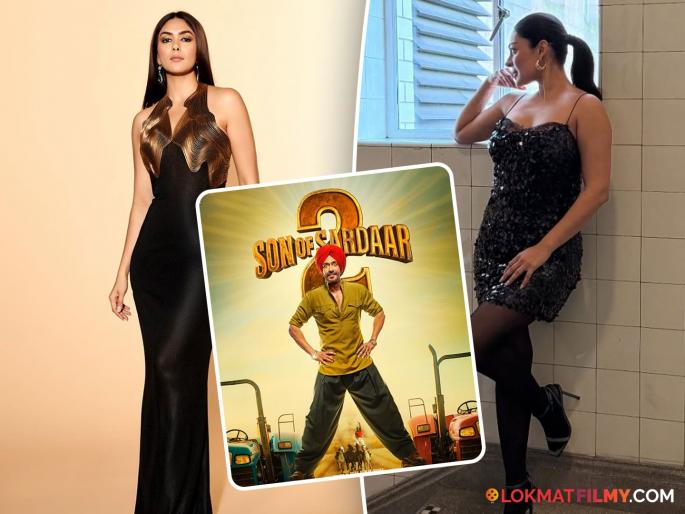If not Mrunal Thakur, then this actress will be seen playing the role of Ajay Devgn's wife in 'Son of Sardaar 2' | मृणाल ठाकूर नाही, तर ही अभिनेत्री 'सन ऑफ सरदार २'मध्ये दिसणार अजय देवगणच्या पत्नीच्या भूमिकेत If not Mrunal Thakur, then this actress will be seen playing the role of Ajay Devgn's wife in 'Son of Sardaar 2' | मृणाल ठाकूर नाही, तर ही अभिनेत्री 'सन ऑफ सरदार २'मध्ये दिसणार अजय देवगणच्या पत्नीच्या भूमिकेत