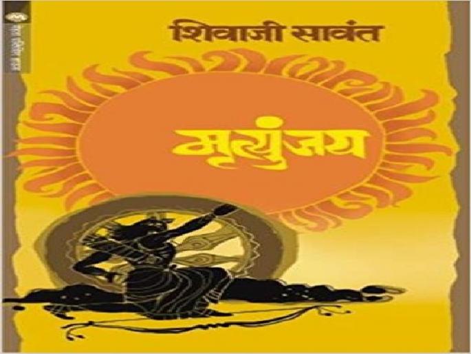 The rights of the 'Death to be' literature were reclaimed by Continental | ‘मृत्युंजय’कारांच्या साहित्याचे हक्क पुन्हा कॉन्टिनेंटलकडे The rights of the 'Death to be' literature were reclaimed by Continental | ‘मृत्युंजय’कारांच्या साहित्याचे हक्क पुन्हा कॉन्टिनेंटलकडे