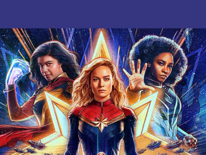 This year's Diwali, The Marvels' explosive entry! The action packed trailer of the film was released | यंदाच्या दिवाळीत 'द मार्व्हल्स' धमाकेदार एन्ट्री! चित्रपटाचा अॅक्शनपॅक्ड ट्रेलर झाला रिलीज This year's Diwali, The Marvels' explosive entry! The action packed trailer of the film was released | यंदाच्या दिवाळीत 'द मार्व्हल्स' धमाकेदार एन्ट्री! चित्रपटाचा अॅक्शनपॅक्ड ट्रेलर झाला रिलीज