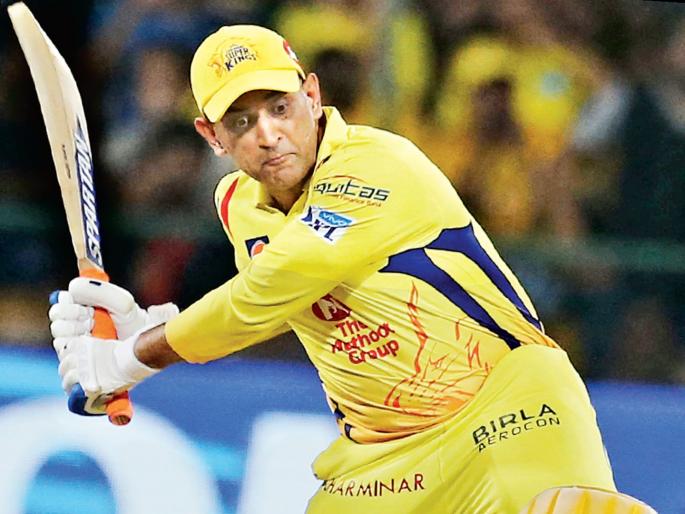 Wash .. wash .. Dhoni | धो.. धो.. धोनी