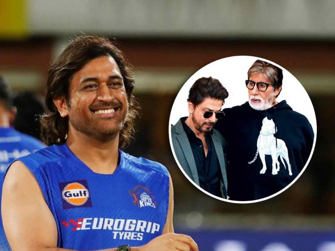 MS Dhoni overtakes Shah Rukh Khan and Amitabh Bachchan in brand endorsements with 42 brands | छा गए गुरू... जाहिरातींच्या जगात धोनी 'किंग'! अमिताभ बच्चन, शाहरूख खान यांना टाकलं मागे