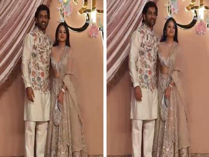 former cricketer MS Dhoni and his wife Sakshi at the Anant Ambani Sangeet Ceremony, watch here video  | Anant Ambani And Radhika Merchant Wedding : धोनी आणि साक्षीची 'संगीत समारंभा'ला हजेरी, Video