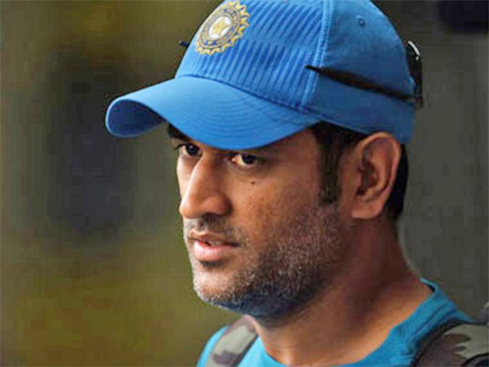 mahendra singh dhoni property in Jharkhand will be auctioned | कॅप्टन कूल धोनी अडचणीत; 'या' कारणामुळे होणार झारखंडमधील मालमत्तेचा लिलाव