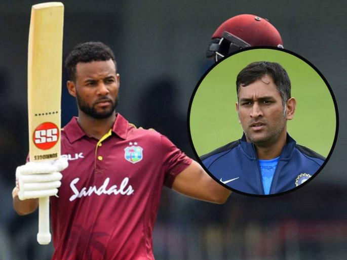Shai Hope plays match winning innings against England in ODI Reminds of MS Dhoni | इंग्लंडच्या गोलंदाजीला एकटा पुरून उरला! विजयानंतर विंडिजच्या मॅचविनरला झाली धोनीची आठवण