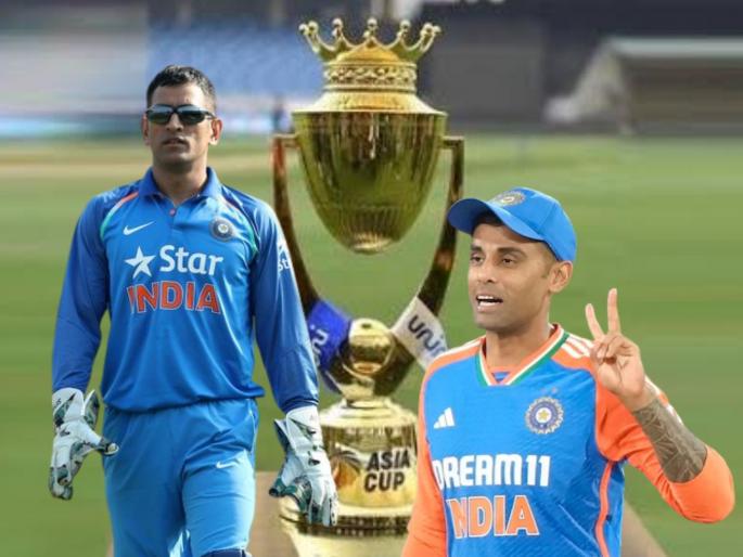 Asia Cup 2025: Will Surya try to equal MS Dhoni in captaincy? Know the special record | Asia Cup 2025 : MS धोनीनं करुन दाखवलं ते सूर्याला जमणार का? रोहितही ठरलाय फेल! जाणून घ्या खास रेकॉर्ड