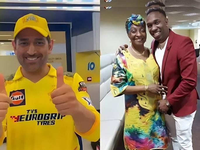 MS Dhoni Wishes His Teammate Dwayne Bravo's Mother On Her Birthday During IPL 2023, Watch Video   | "हॅलो मम्मी ब्राव्हो", धोनीनं ब्राव्होच्या आईला दिल्या वाढदिवसाच्या शुभेच्छा; चाहत्यांची जिंकली मनं