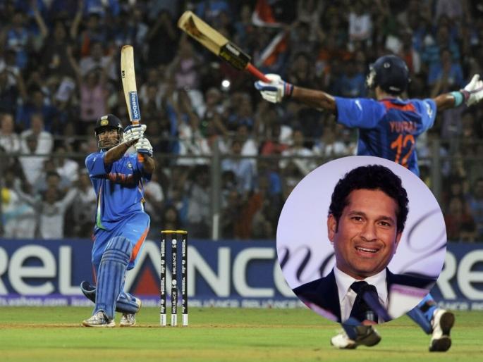 Who Asked MS Dhoni To Come Above Yuvraj Singh In 2011 World Cup Final? Sachin Tendulkar Reveals Truth | वर्ल्डकप २०११ फायनल सामन्यात धोनी फलंदाजीसाठी वर का आला? सचिननं सांगितली अंदर की बात!