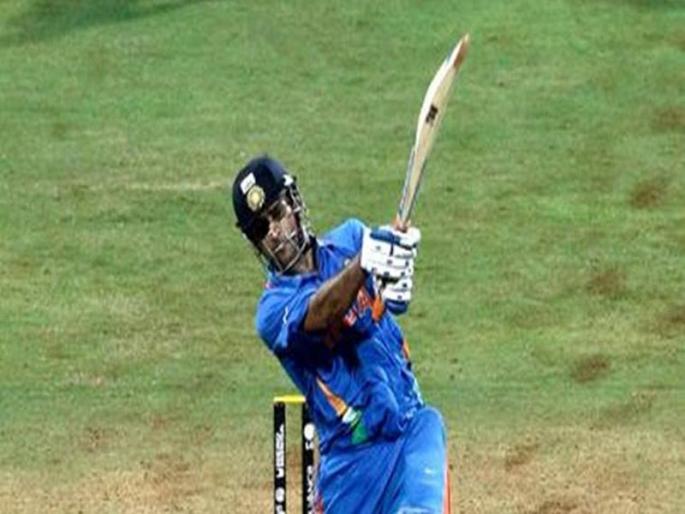 On This Day MS Dhoni ended India’s 28 year World Cup wait | VIDEO: हाच तो अविस्मरणीय क्षण; धोनीने खेचला होता विश्वविजयी षटकार