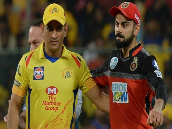 IPL 2018: Dhoni is better than kohli in ipl | IPL 2018 : कोहलीपेक्षा धोनीच ठरला चाहत्यांमध्ये सरस