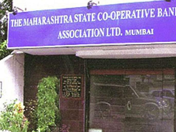 How it had happened Maharashtra State Cooperative Bank scam | असा झाला होता राज्य बँकेचा घोटाळा How it had happened Maharashtra State Cooperative Bank scam | असा झाला होता राज्य बँकेचा घोटाळा