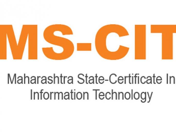 Cancel the ordinance regarding MSCIT within 24 hours | एमएससीआयटी संदर्भातील अध्यादेश २४ तासात रद्द करण्याची नामुष्की