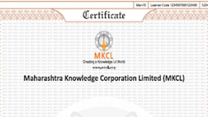 Computer qualification; Fake certificate issuers now on the radar | संगणक अर्हता; बनावट प्रमाणपत्र देणारे आता रडारवर Computer qualification; Fake certificate issuers now on the radar | संगणक अर्हता; बनावट प्रमाणपत्र देणारे आता रडारवर