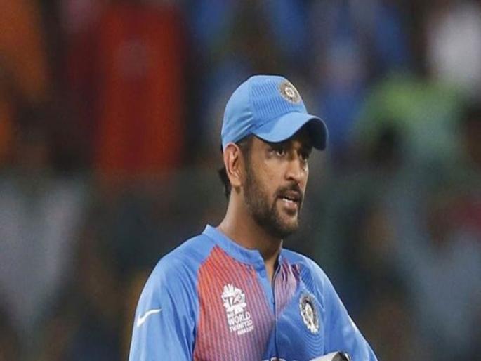 IND vs WIN ODI: Dhoni's last ODI match can be 'this' | IND vs WIN ODI : 'हा' ठरू शकतो धोनीचा अखेरचा वनडे सामना, त्यामुळे वेस्ट इंडिजविरुद्धची पाचवी मॅच चुकवू नका
