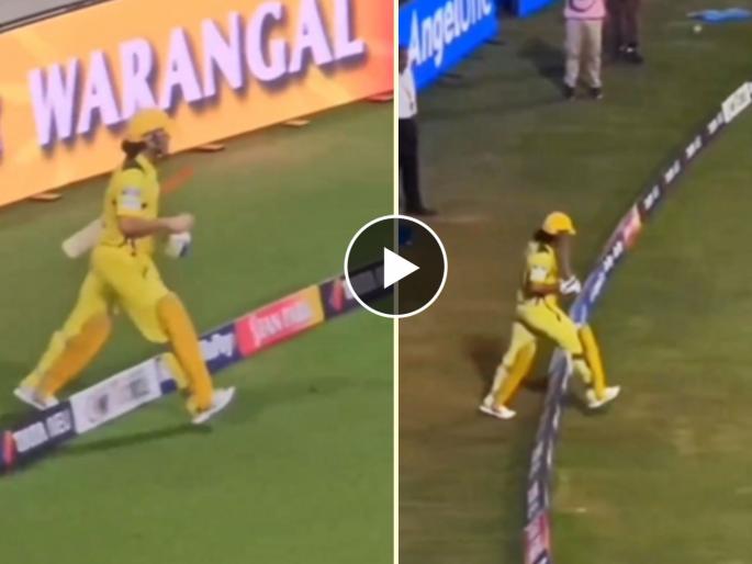 MS Dhoni entry, Slight pause just before the boundary line, step on to the ground with right foot and look up, Video  | MS Dhoni मैदानावर एन्ट्री कशी घेतो, हे कधी बारकाईने पाहिलंत का? पाहा माहीचा Video 