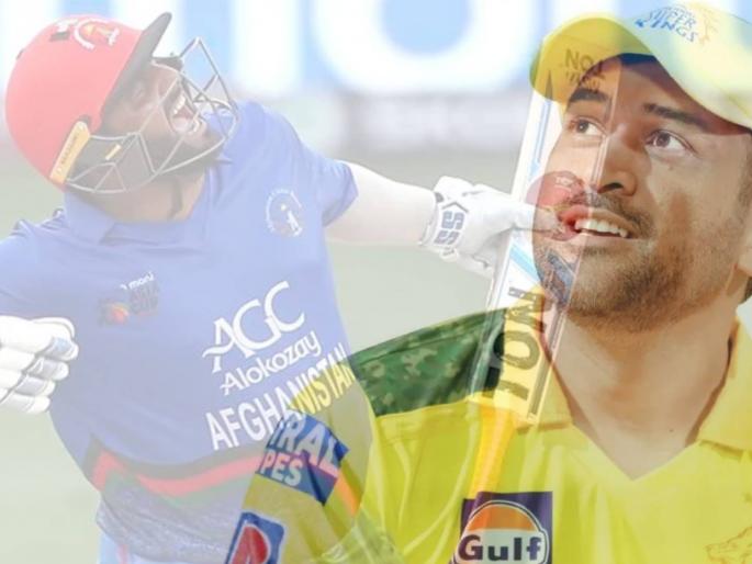 ‘If he loses 20 kg, I will pick him in IPL’: MS Dhoni’s hilarious take on Afghanistan wicket-keeper batsman Mohammad Shahzad   | "त्याने २० किलो वजन घटवलं, तर त्याला CSK मध्ये घेईन,"MS Dhoniचा अफगाणी खेळाडूला सल्ला