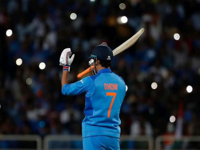 MS Dhoni's No. 7 Jersey Retired, BCCI Informs Players Not To Pick Iconic Shirt | 'माही'साठी काहीही; आता टीम इंडियात कुणालाही 7 नंबरची जर्सी मिळणार नाही!