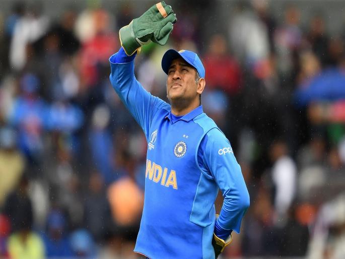 MS Dhoni set to retire? Rumours of former skipper calling for press conference today go viral | कॅप्टन कूल महेंद्रसिंग धोनी आज निवृत्तीची घोषणा करणार ?