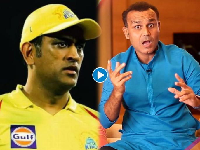 CSK Vs DC : MS Dhoni did not come to bat at number 4; Virender Sehwag Say Modiji ask him to come early, Watch Video  | CSK Vs DC : "बुलेट ट्रेन येईल, पण MS Dhoni चौथ्या क्रमांकावर फलंदाजीला येणार नाही; मोदी जी आता तुम्हीच समजवा"