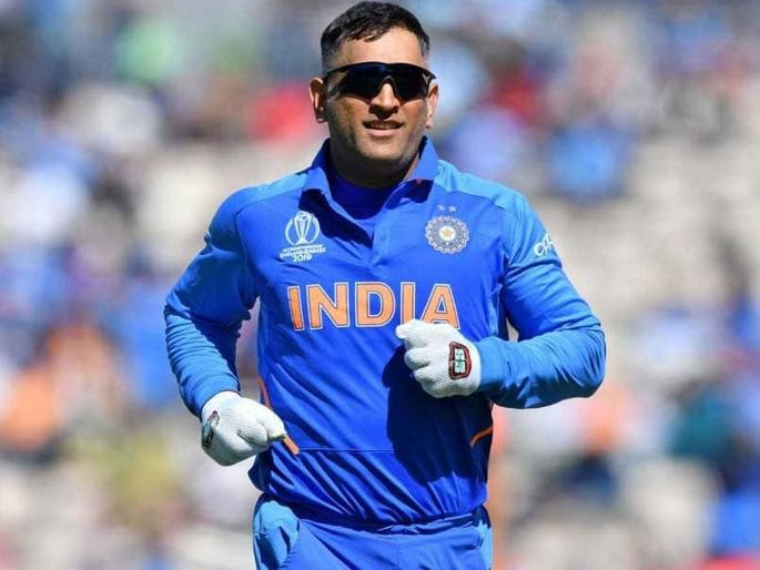 Good News : Update on MS Dhoni's possible date of return to international cricket | खूशखबर : महेंद्रसिंग धोनीची आंतरराष्ट्रीय क्रिकेटमधील पुनरागमनाची तारीख ठरली