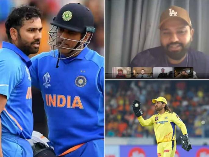‘It’ll be hard to convince MS Dhoni, but he Will be Coming to USA’: Rohit Sharma’s Big Announcement Ahead of T20 World Cup | T20 World Cup साठी MS Dhoni ला मनवणे अवघड पण...! रोहित शर्माने केले मोठे वक्तव्य 
