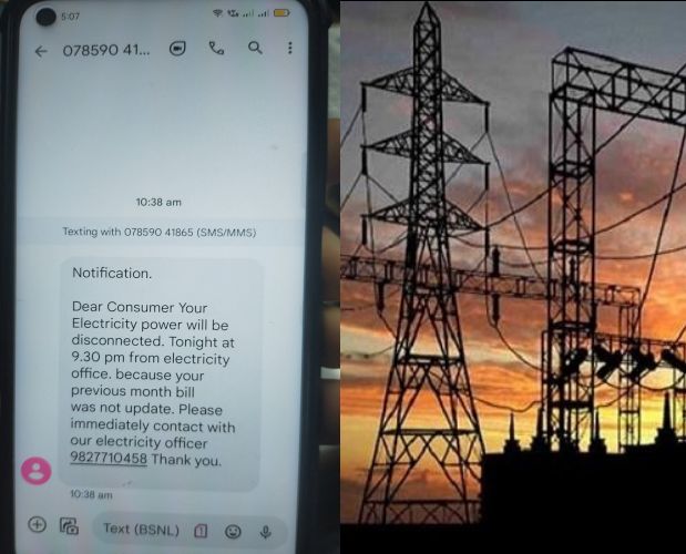 Beware of Fake Power Outage Messages; Appeal to customers of Mahavitaran MSEB light Electricity Bill due | वीजपुरवठा खंडित होण्याच्या बनावट मेसेजपासून सावधान; महावितरणचे ग्राहकांना आवाहन Beware of Fake Power Outage Messages; Appeal to customers of Mahavitaran MSEB light Electricity Bill due | वीजपुरवठा खंडित होण्याच्या बनावट मेसेजपासून सावधान; महावितरणचे ग्राहकांना आवाहन