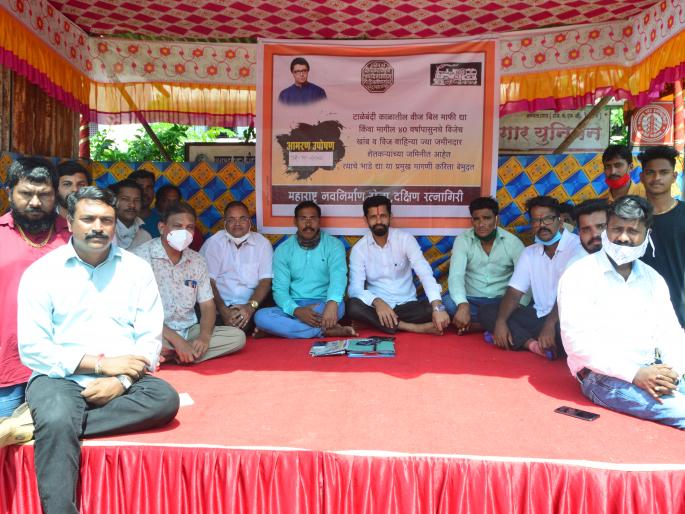 Maharashtra Navnirman Sena's fast to protest against increased electricity bills | वाढीव वीजबिलांच्या निषेधार्थ महाराष्ट्र नवनिर्माण सेनेचे उपोषण Maharashtra Navnirman Sena's fast to protest against increased electricity bills | वाढीव वीजबिलांच्या निषेधार्थ महाराष्ट्र नवनिर्माण सेनेचे उपोषण