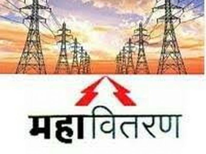 MSEDCL: Transfers of four Chief Engineers; Promotion to two Superintending Engineers | महावितरण : चार मुख्य अभियंत्यांच्या बदल्या; दोन अधीक्षक अभियंत्यांना पदोन्नती MSEDCL: Transfers of four Chief Engineers; Promotion to two Superintending Engineers | महावितरण : चार मुख्य अभियंत्यांच्या बदल्या; दोन अधीक्षक अभियंत्यांना पदोन्नती