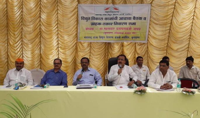 The decision of the hundreds of complaints in Mahavitaran's Janata Darbar | महावितरणाच्या जनता दरबारात शेकडो तक्रारींचा फैसला The decision of the hundreds of complaints in Mahavitaran's Janata Darbar | महावितरणाच्या जनता दरबारात शेकडो तक्रारींचा फैसला