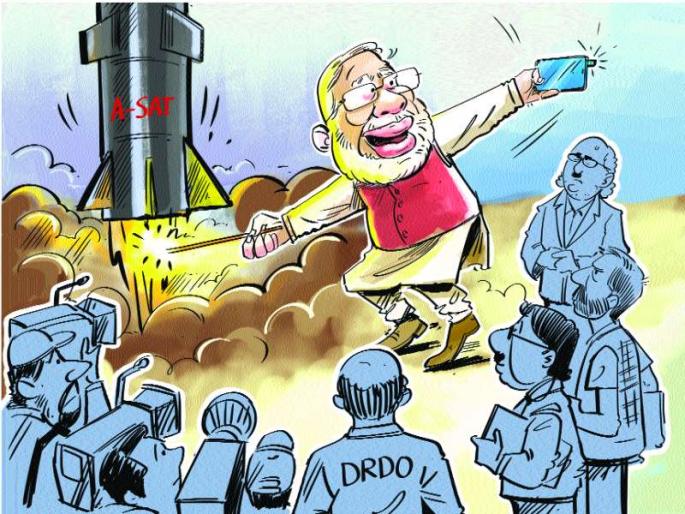 Open discussion - scientists 'mission power' | खुली चर्चा - शास्त्रज्ञांचीच ‘मिशन शक्ती’ Open discussion - scientists 'mission power' | खुली चर्चा - शास्त्रज्ञांचीच ‘मिशन शक्ती’