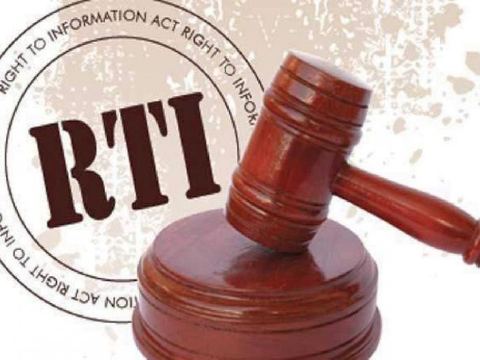 As many as 54,000 'RTI' applications are dismissed in a year | वर्षभरात तब्बल ५४ हजार ‘आरटीआय’ अर्ज धूळखात As many as 54,000 'RTI' applications are dismissed in a year | वर्षभरात तब्बल ५४ हजार ‘आरटीआय’ अर्ज धूळखात