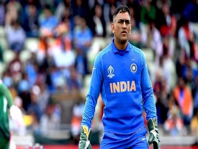 If MS Dhoni doesn't quit he may not be automatic pick in team, according to bcci sources | महेंद्रसिंग धोनीचा निरोपाचा सामना लवकरच?; BCCI मध्ये सुरू झाल्या 'सेंड ऑफ'च्या हालचाली