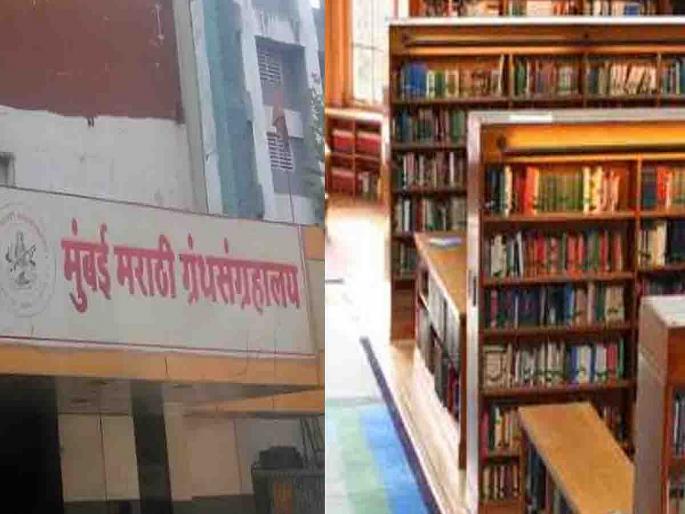 Granthotsav festival organized in Mumbai on 22nd and 23rd February | मुंबईत ग्रंथोत्सवाची पर्वणी २२, २३ फेब्रुवारीला आयोजन Granthotsav festival organized in Mumbai on 22nd and 23rd February | मुंबईत ग्रंथोत्सवाची पर्वणी २२, २३ फेब्रुवारीला आयोजन