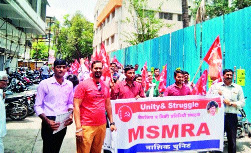 Medical Representative Front | वैद्यकीय प्रतिनिधींचा मोर्चा