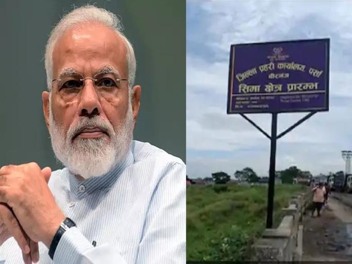 Disputes will simmer! Nepal now claims only the 'friendship' bridge connecting India | वाद चिघळणार! दोन देशांना जोडणाऱ्या 'मैत्री' पूलावरच आता नेपाळचा दावा Disputes will simmer! Nepal now claims only the 'friendship' bridge connecting India | वाद चिघळणार! दोन देशांना जोडणाऱ्या 'मैत्री' पूलावरच आता नेपाळचा दावा
