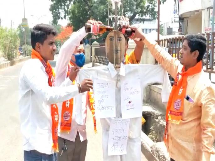 Alcohol is dearer than People; MNS Agitation Against Thackeray government at Ahmadnagar | जनतेपेक्षा दारू प्यारी; ठाकरे सरकारच्या प्रतिकात्मक पुतळ्याला मनसेनं घातला दारूचा अभिषेक Alcohol is dearer than People; MNS Agitation Against Thackeray government at Ahmadnagar | जनतेपेक्षा दारू प्यारी; ठाकरे सरकारच्या प्रतिकात्मक पुतळ्याला मनसेनं घातला दारूचा अभिषेक