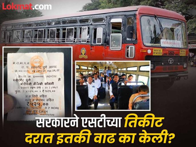 so the msrtc fare had to be increased by 14.97 percent', said Transport Minister Pratap Sarnaik | '...म्हणून 14.97 टक्के इतकी भाडेवाढ करावी लागली', परिवहन मंत्री सरनाईकांनी सांगितले कारण? so the msrtc fare had to be increased by 14.97 percent', said Transport Minister Pratap Sarnaik | '...म्हणून 14.97 टक्के इतकी भाडेवाढ करावी लागली', परिवहन मंत्री सरनाईकांनी सांगितले कारण?