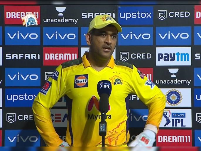 IPL 2021: MS Dhoni ‘unhappy’ with 7.30 PM start for IPL 2021 games, terms it unfair for teams batting first | IPL 2021 : सामन्यांच्या वेळेवरून महेंद्रसिंग धोनी नाराज; प्रथम फलंदाजी करणाऱ्या टीमला बसतोय फटका 