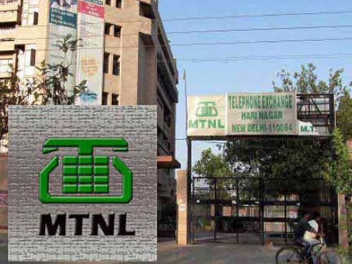 give compliant in English mtnl officer rejects application in marathi | मला मराठी येत नाही, तक्रार अर्ज इंग्रजीत द्या; एमटीएनएलच्या अधिकाऱ्याला मराठीचं वावडं