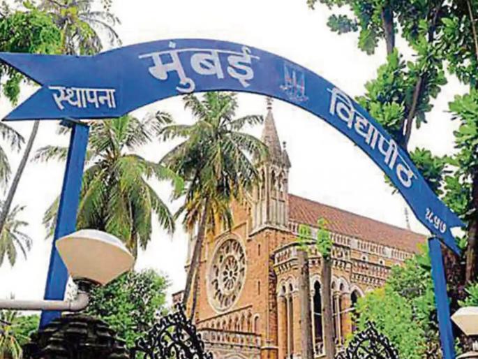 Mumbai university june and july exam results are still pending | मुंबई विद्यापीठाचे जून-जुलैच्या परीक्षांचे निकाल अद्यापही रखडलेले Mumbai university june and july exam results are still pending | मुंबई विद्यापीठाचे जून-जुलैच्या परीक्षांचे निकाल अद्यापही रखडलेले