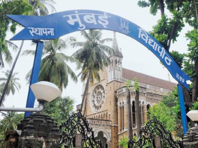 now new entrepreneurs will get financial assistance announcement of ldeathon 1.0' in university of mumbai | आता नवउद्योजकांना मिळणार अर्थसाहाय्य; विद्यापीठात ‘आयडियाथॉन १.०’ची घोषणा now new entrepreneurs will get financial assistance announcement of ldeathon 1.0' in university of mumbai | आता नवउद्योजकांना मिळणार अर्थसाहाय्य; विद्यापीठात ‘आयडियाथॉन १.०’ची घोषणा