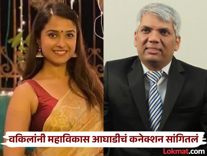 Question on the role of the judge even before the hearing in the Disha Salian case Lawyers make a big allegation | Disha Salian Case:'दिशा सालियन प्रकरणी सुनावणीपूर्वीच न्यायमूर्तींच्या भूमिकेवर प्रश्न'; वकिलांनी मोठा आरोप केला Question on the role of the judge even before the hearing in the Disha Salian case Lawyers make a big allegation | Disha Salian Case:'दिशा सालियन प्रकरणी सुनावणीपूर्वीच न्यायमूर्तींच्या भूमिकेवर प्रश्न'; वकिलांनी मोठा आरोप केला