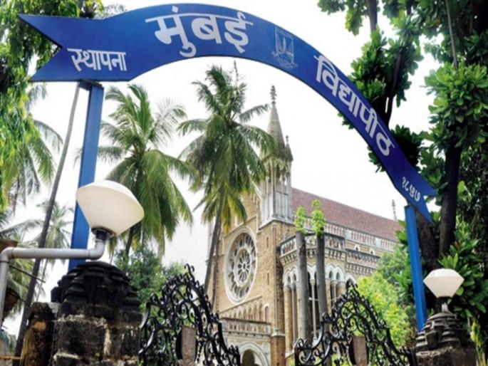 action will be taken if college development committee is not established mumbai university warns to colleges | 'महाविद्यालय विकास समिती'ची स्थापना न केल्यास करणार कारवाई; मुंबई विद्यापीठाचा इशारा action will be taken if college development committee is not established mumbai university warns to colleges | 'महाविद्यालय विकास समिती'ची स्थापना न केल्यास करणार कारवाई; मुंबई विद्यापीठाचा इशारा