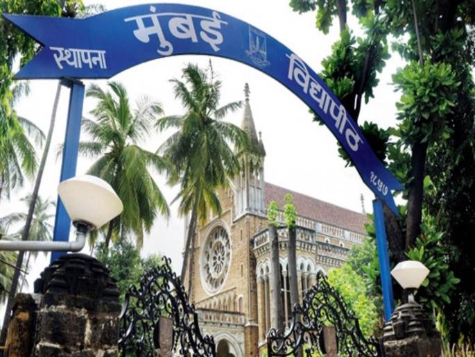 mumbai university announce bscit result with pass percentge 76.60 total 4520 students passed the exam | मुंबई विद्यापीठाच्या बीएससी आयटीचा निकाल ७६.६० टक्के; परीक्षेत ४,५२० विद्यार्थी उत्तीर्ण mumbai university announce bscit result with pass percentge 76.60 total 4520 students passed the exam | मुंबई विद्यापीठाच्या बीएससी आयटीचा निकाल ७६.६० टक्के; परीक्षेत ४,५२० विद्यार्थी उत्तीर्ण