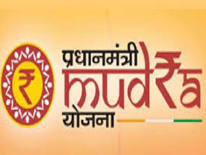 Loan of 145 crores under Mudra Yojana will be written off, allocation of 1132 crores last year in Kolhapur district | मुद्रा योजनेतील १४५ कोटींचे कर्ज बुडणार, कोल्हापूर जिल्ह्यात गतवर्षी ११३२ कोटींचे वाटप  Loan of 145 crores under Mudra Yojana will be written off, allocation of 1132 crores last year in Kolhapur district | मुद्रा योजनेतील १४५ कोटींचे कर्ज बुडणार, कोल्हापूर जिल्ह्यात गतवर्षी ११३२ कोटींचे वाटप